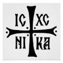 Search for religions posters Symbol
