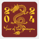 Search for chinese zodiac dragon stickers Gold