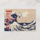 Search for great business cards Hokusai