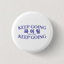 Search for going up badges Motivation