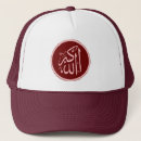 Search for islam hats Allah