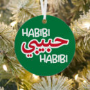 Search for language christmas tree decorations Arabic