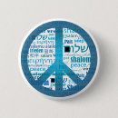 Search for language badges Peace