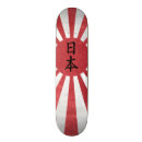 Search for sun skateboards Grunge