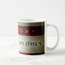 Search for if statement mugs Spiritual