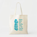 Search for books bags Book worm