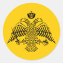 Search for byzantine stickers Greek