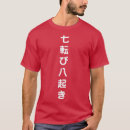 Search for fall time tshirts Vintage