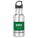 Search for arabian drinkware Saudi arabia