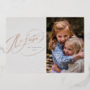 Search for elegant religious christmas cards Rejoice