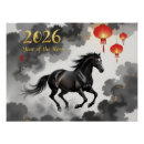 Search for lantern festival art Festive