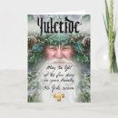 Search for holly and ivy christmas cards Yule