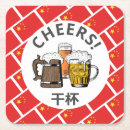 Search for pub coasters Lager