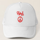 Search for peace sign hats Hippie