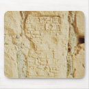 Search for details mousepads Stone