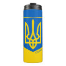 Search for patriotic thermal mugs Ukraine