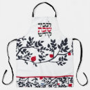 Search for pomegranate aprons Rosh hashanah