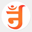 Search for om mantra stickers Aum