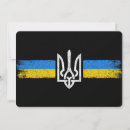 Search for ukrainian invitations Kiev