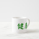 Search for wishing mugs Health