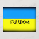 Search for ukraine postcards Freedom