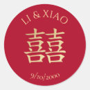 Search for gold double happiness stickers Traditional