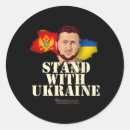 Search for trident stickers Kiev