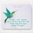 Search for torah mousepads Judaism