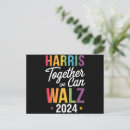 Search for together postcards 2025
