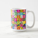 Search for first letter of your name mugs Cute
