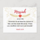 Search for the messiah postcards Religious