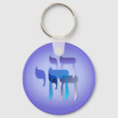 Search for chai key rings Jewish