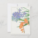 Search for woodblock invitations Japanese