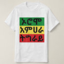 Search for ethiopian flag tshirts Oromo