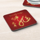 Search for chinese new year coasters Gold