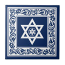 Search for jewish tiles Star of david