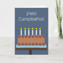 Search for spanish birthday cards Celebration