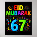 Search for eid mubarak posters Happy
