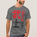 Search for warrior samurai Cherry blossom