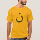 Search for persecution tshirts Iraq