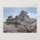 Search for japan postcards Modern