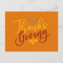 Search for giving postcards Modern