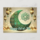 Search for islamic design postcards Eid mubarak