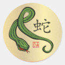 Search for year of the snake stickers Zodiac
