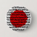 Search for funds badges Fund raising