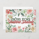Search for shabbat shalom postcards Jewish