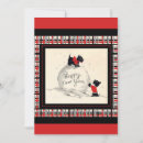 Search for snowball invitations Vintage