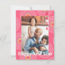 Search for japanese new years cards Happy new year