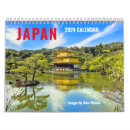 Search for visual photography Landscape