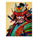 Search for katana sword posters Bushido